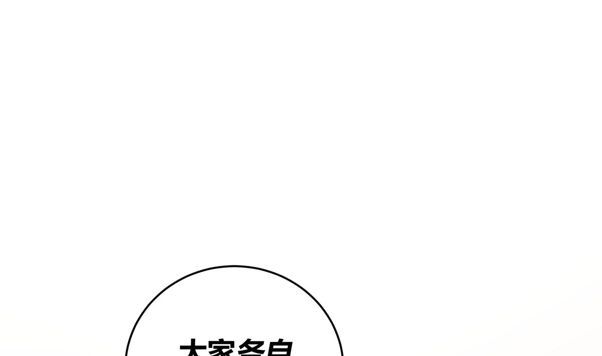 044话 变局4
