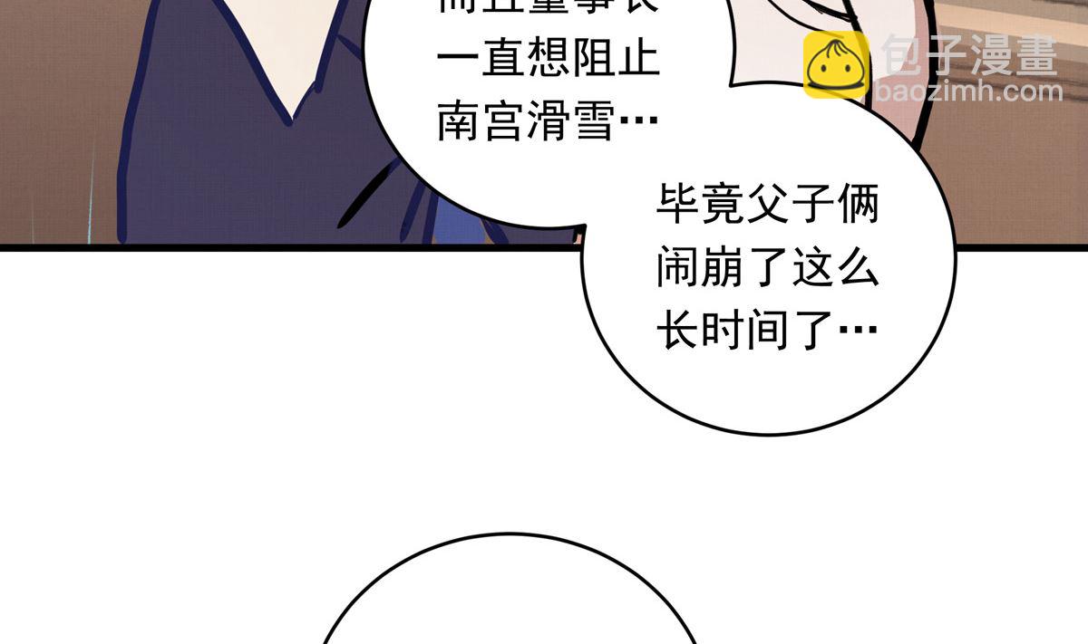 40话 赛前的突发变故109