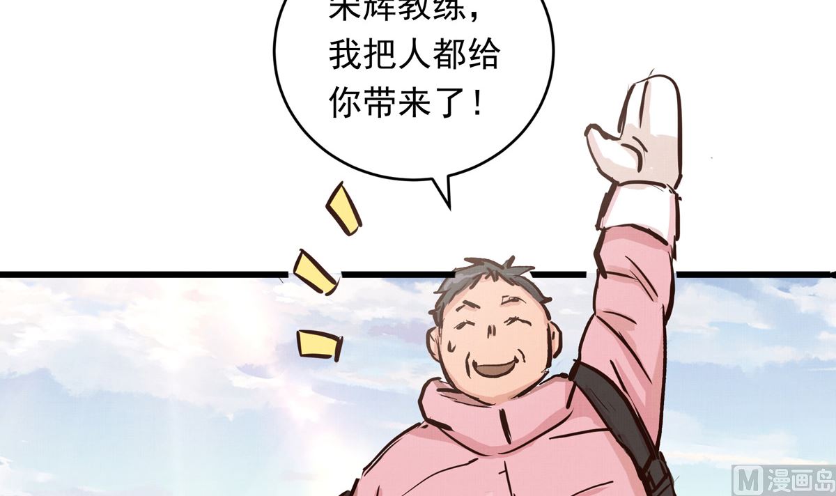 063话 跟滑的难度8