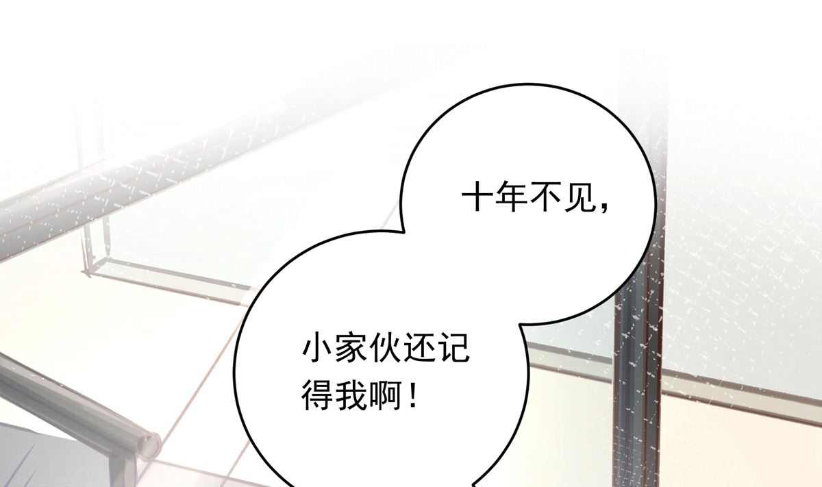 035话 冲动的少年21