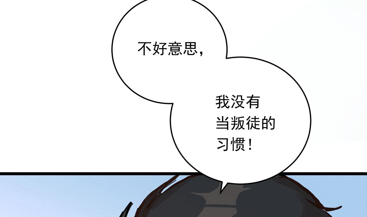 031话 邀请111