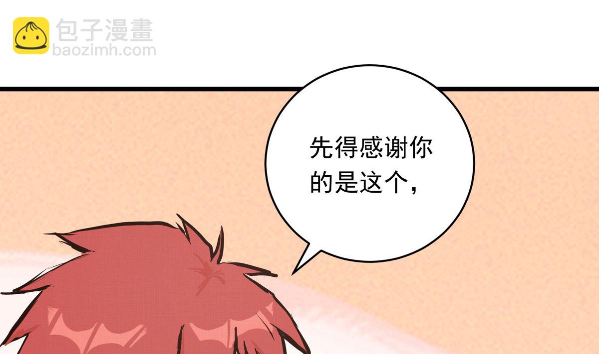 059话 意外的访客25