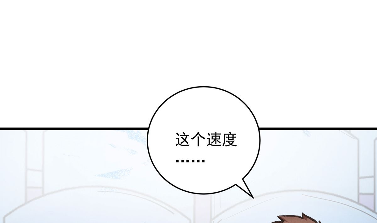 046话 何影的诡计76