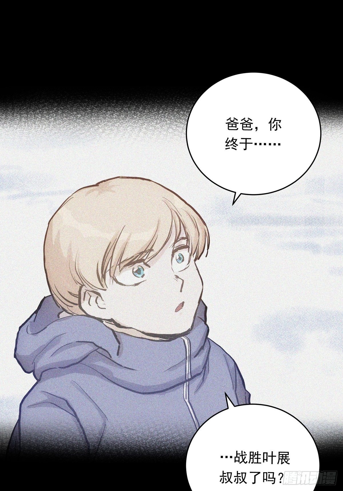 017话 Golden X！11