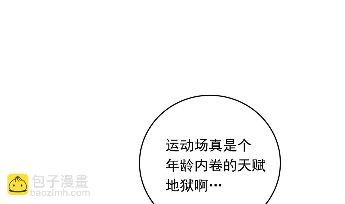 058话 国家队的陪练75