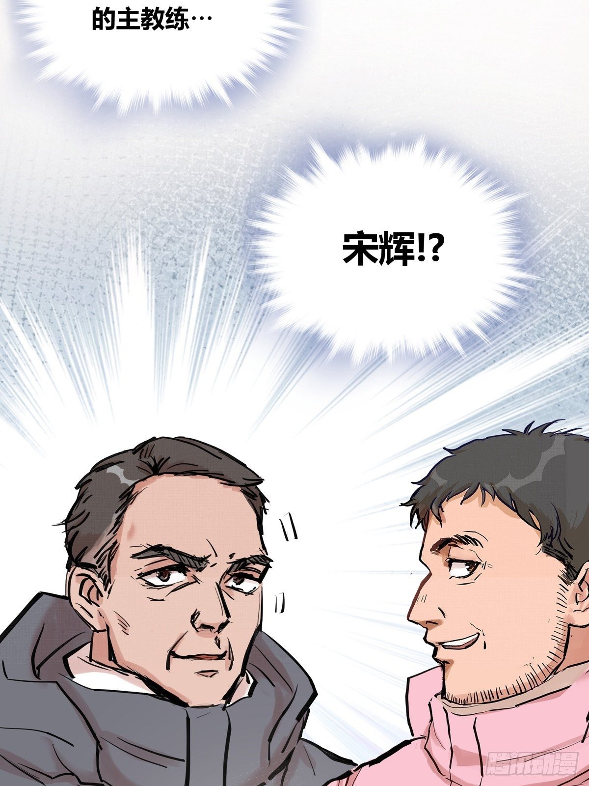 025话 Lene到访23