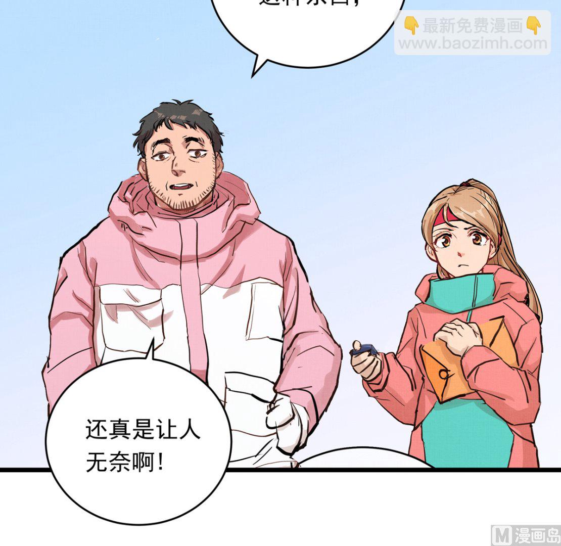 030话 Z字刻滑23