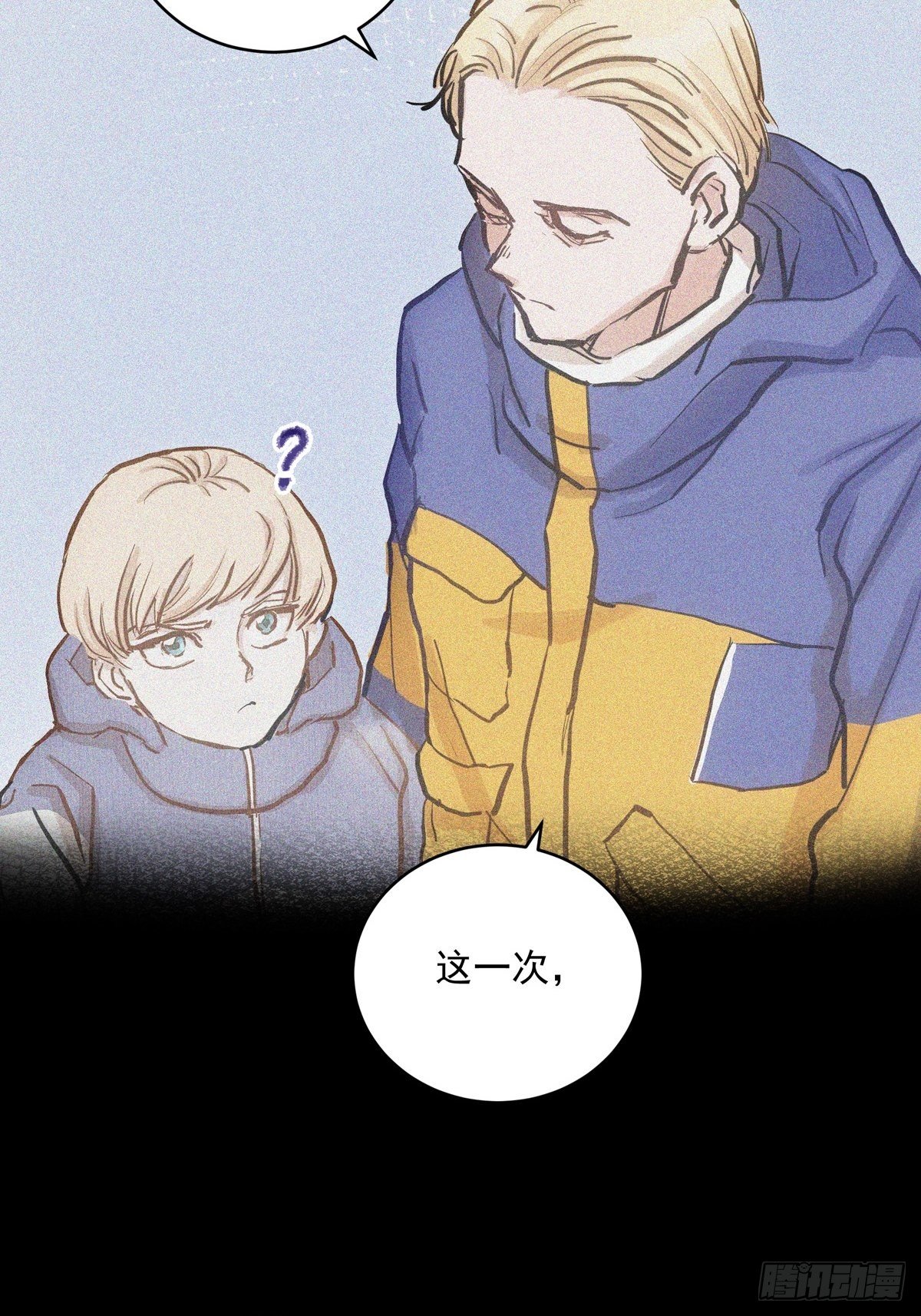 017话 Golden X！13