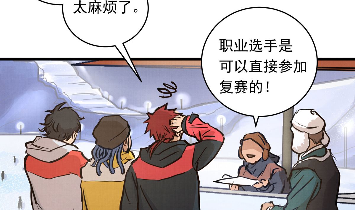 065话 不用让9