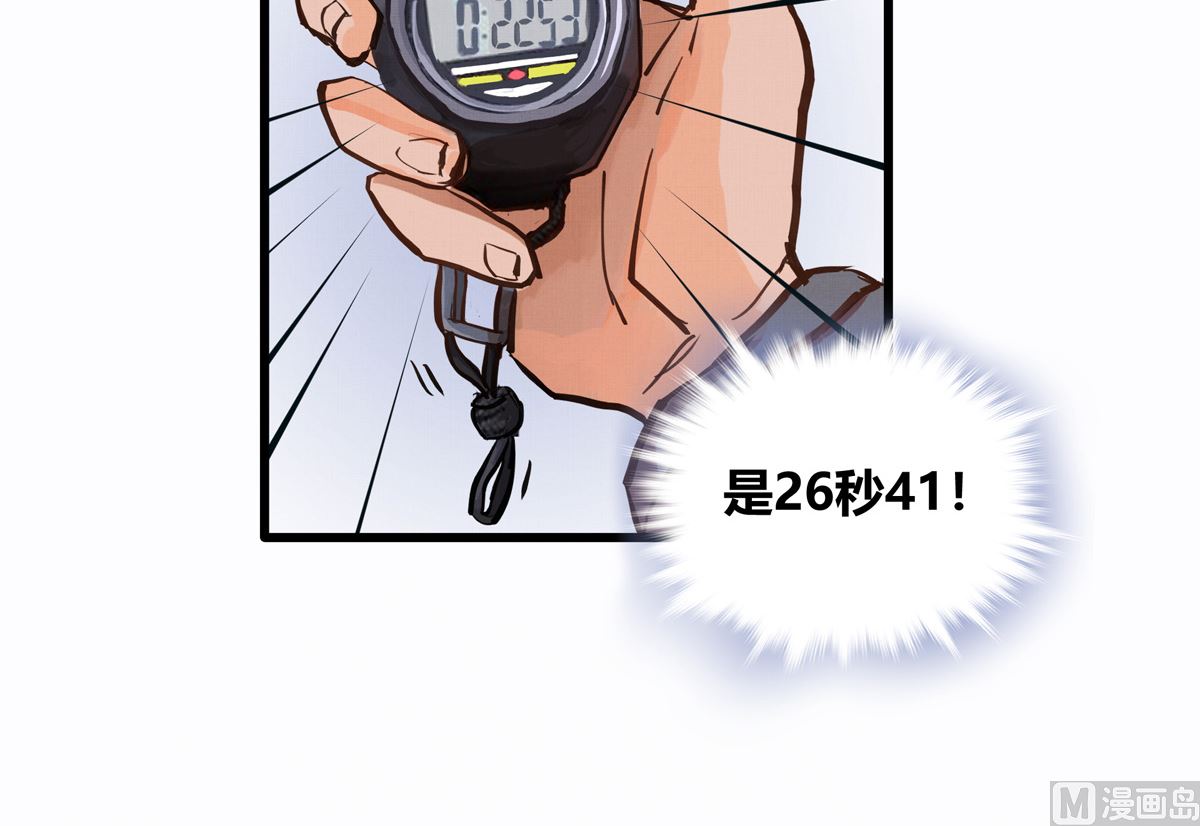 066话 赛道半程的B点记录59
