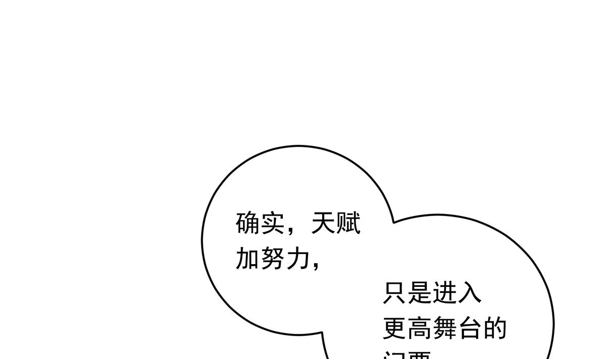060话 大M的交易45