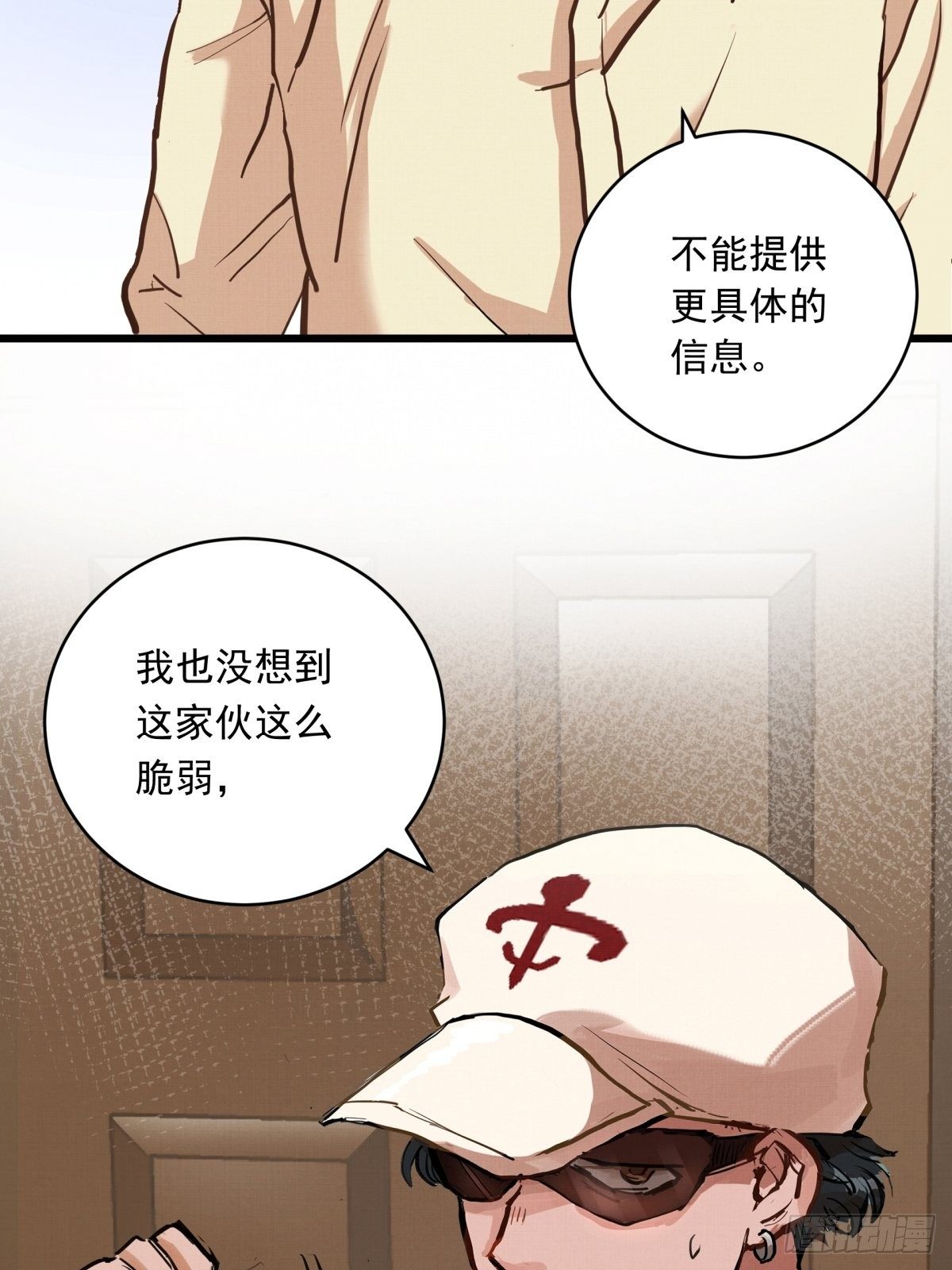 021话 选择面对的对象7