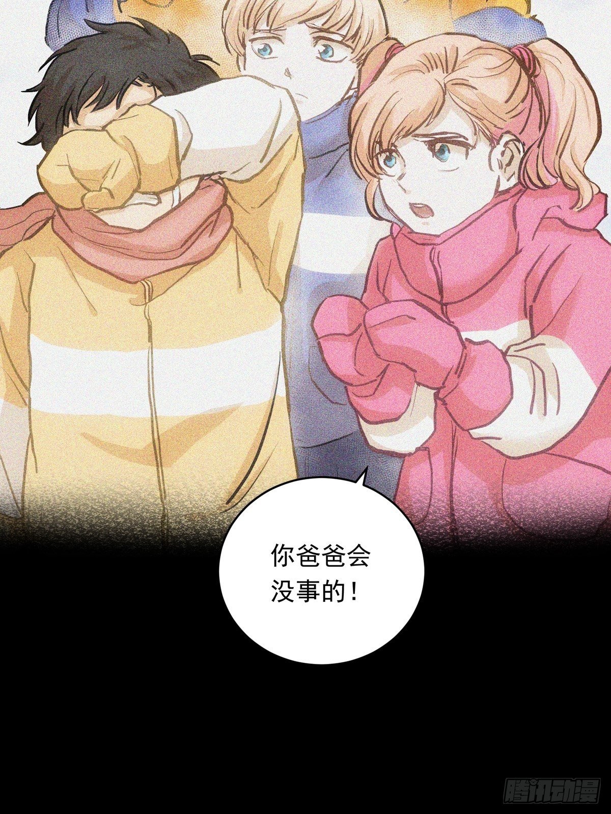 017话 Golden X！9
