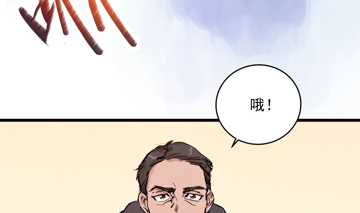 028话 Lene的应对63