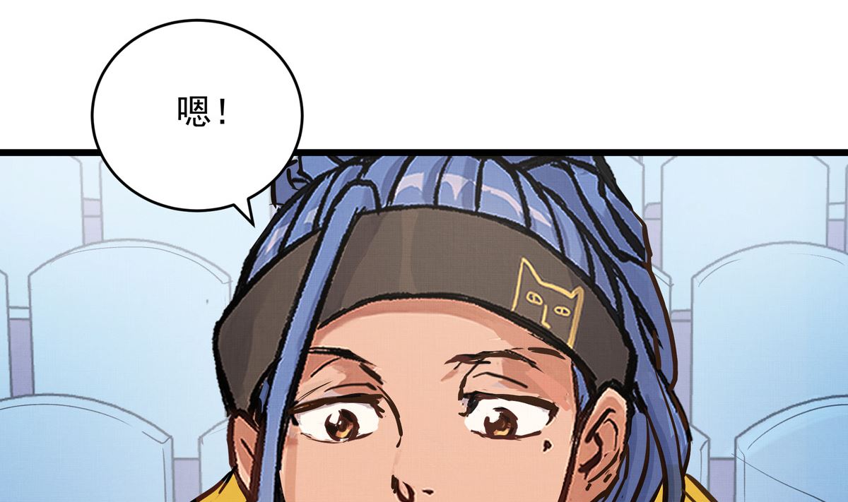 044话 变局24