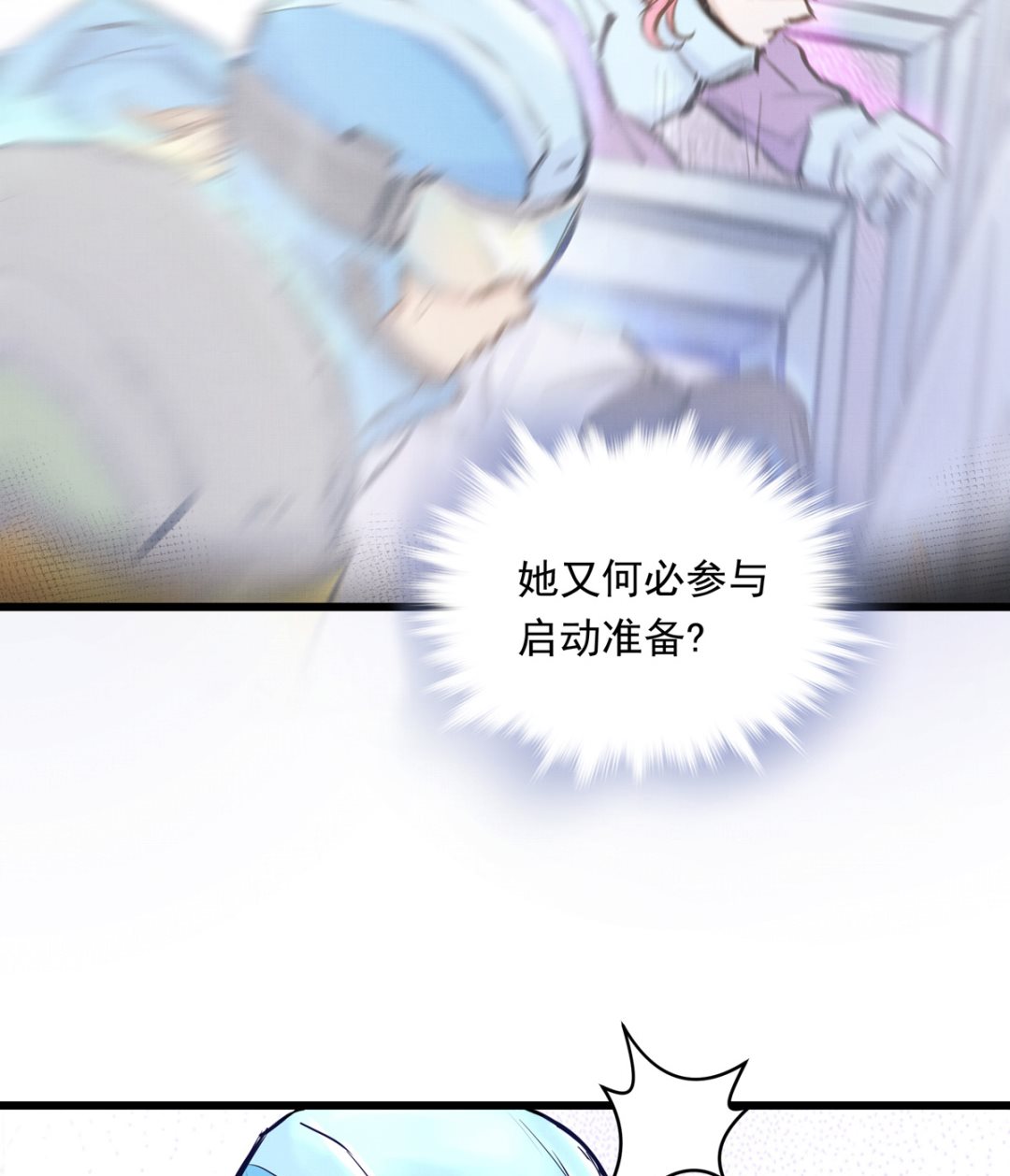 029话 翻盘的机会18