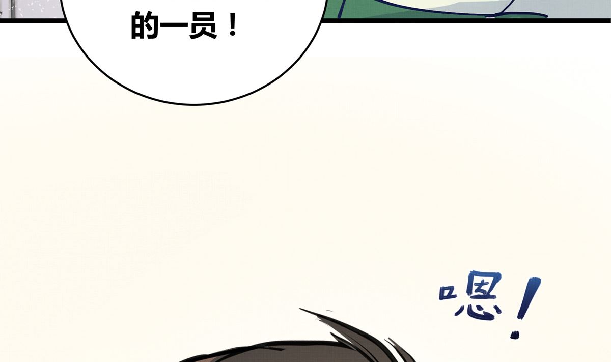 054话 我们就是队友了63