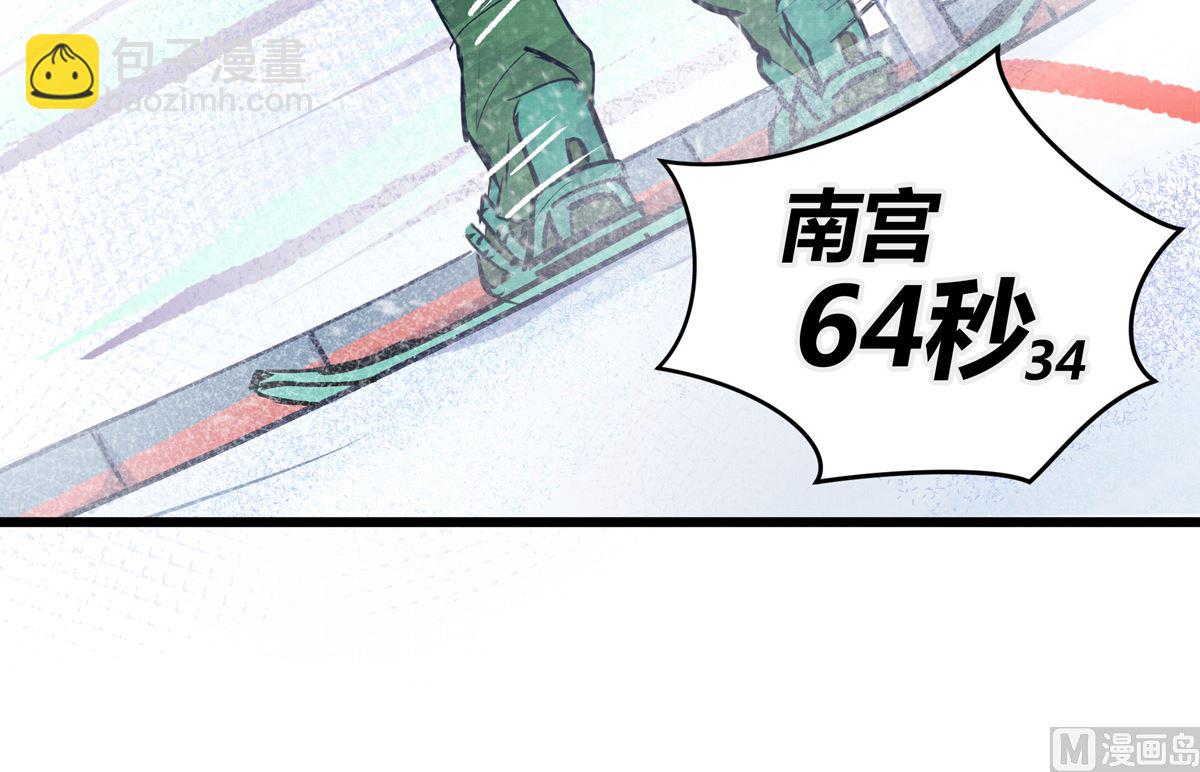 031话 邀请23