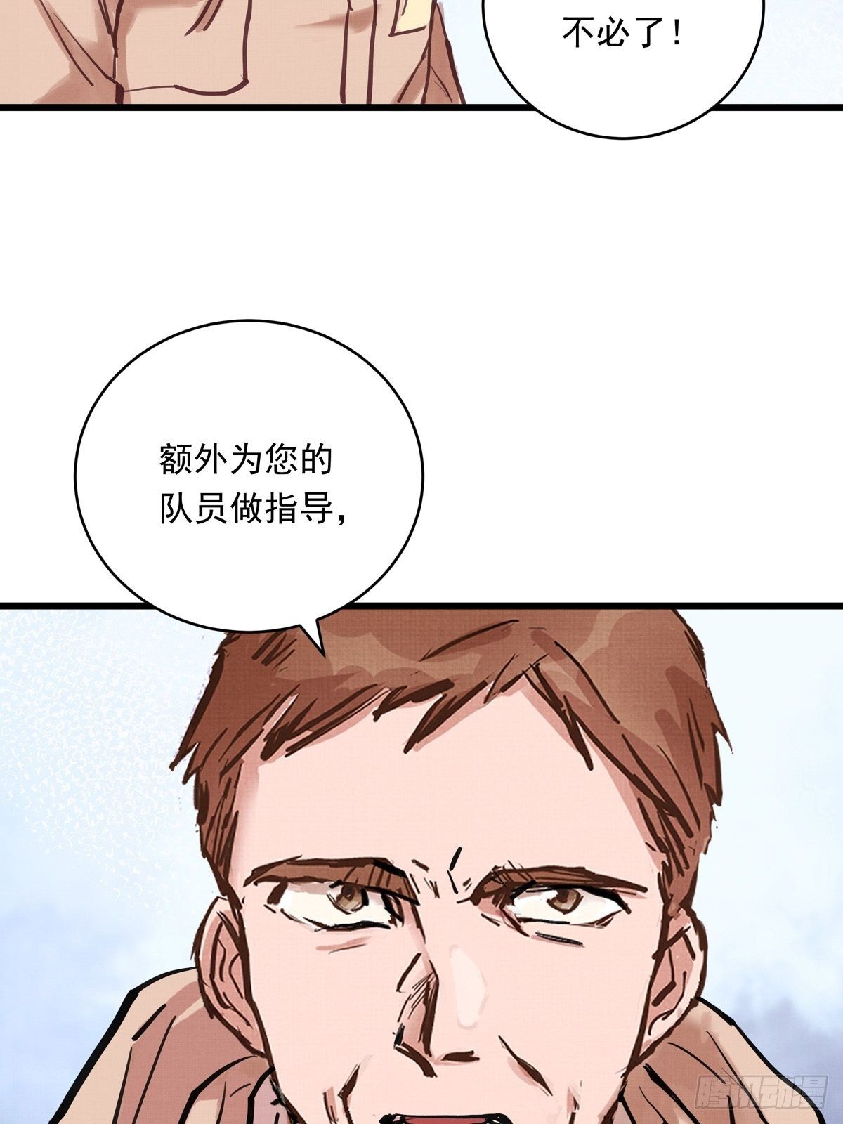 025话 Lene到访26