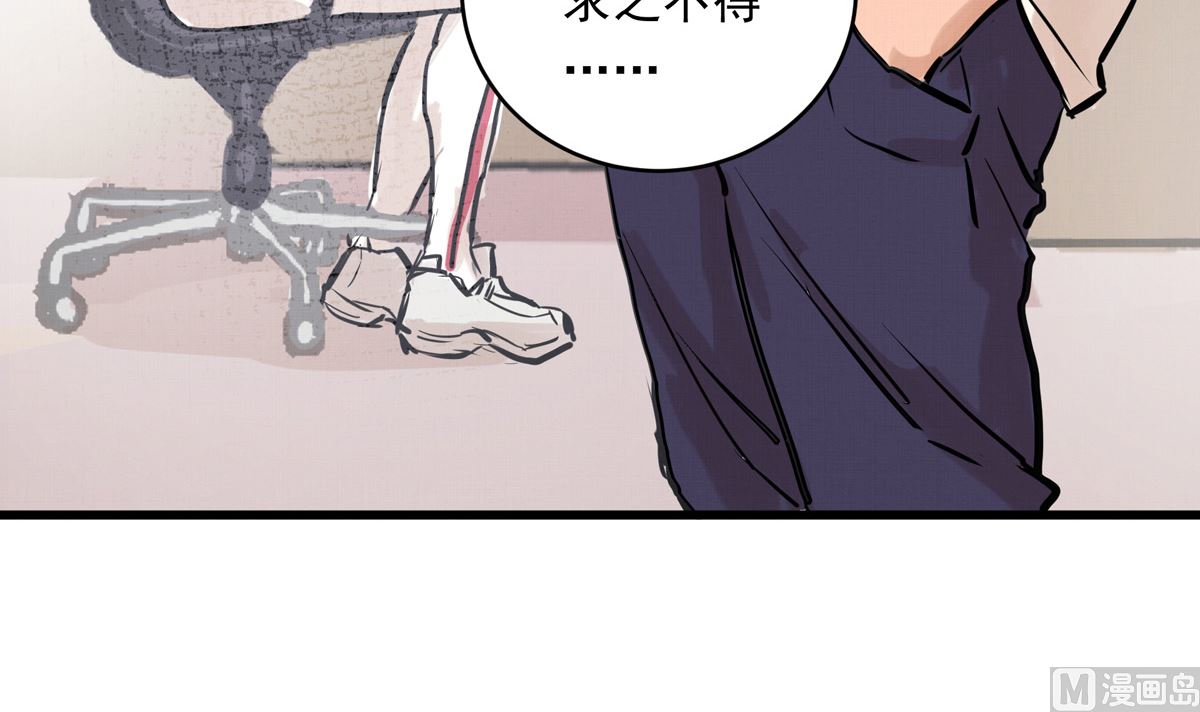 058话 国家队的陪练101