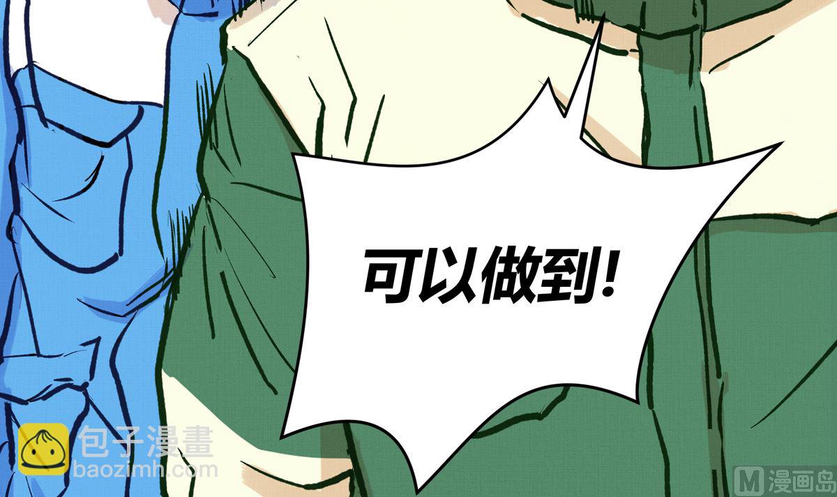 053话 成队！104