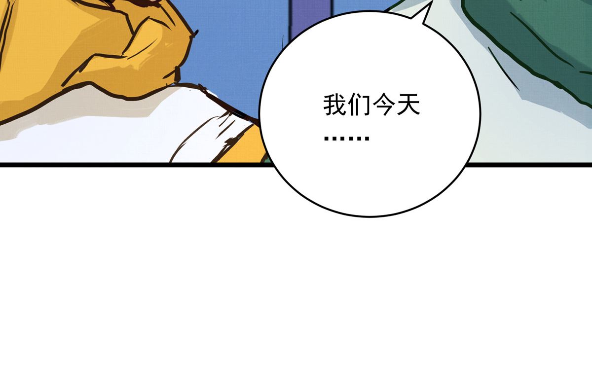 048话 何影的脏弹攻击147