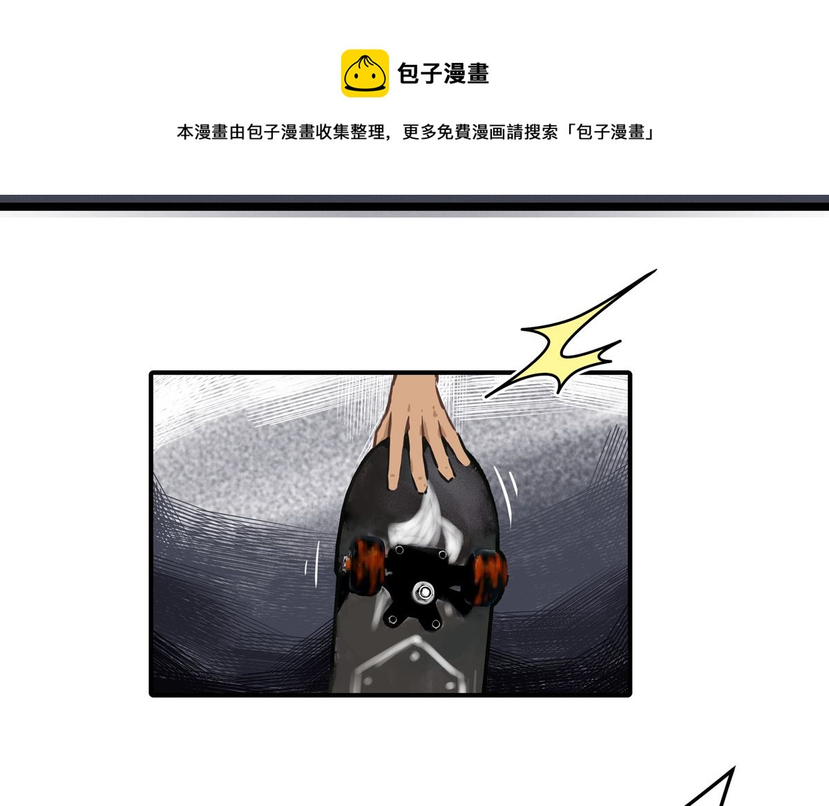 041话 拯救南宫（上）114