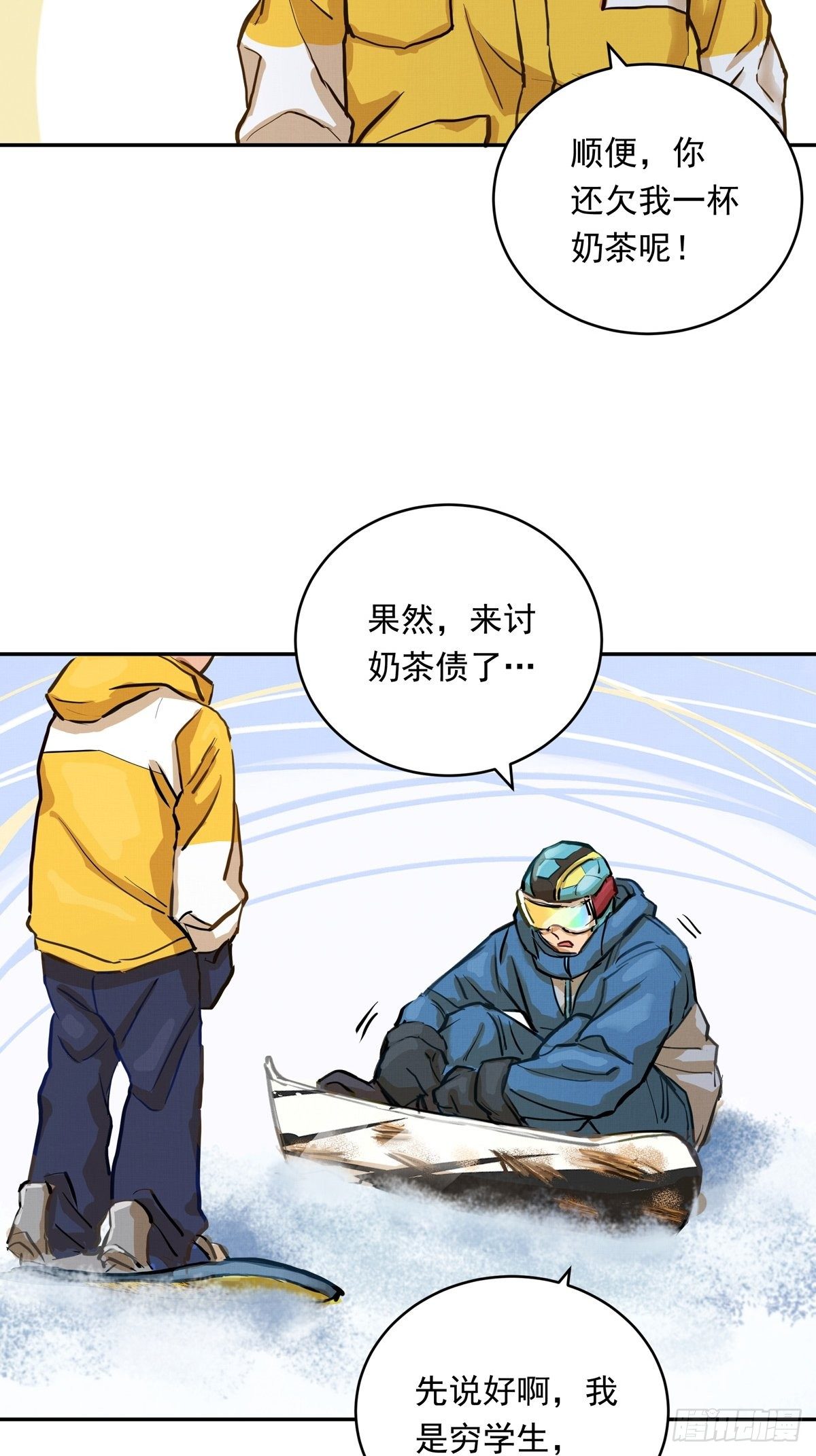 011话 再比一场17
