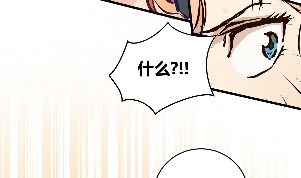 061话 错过的少年75