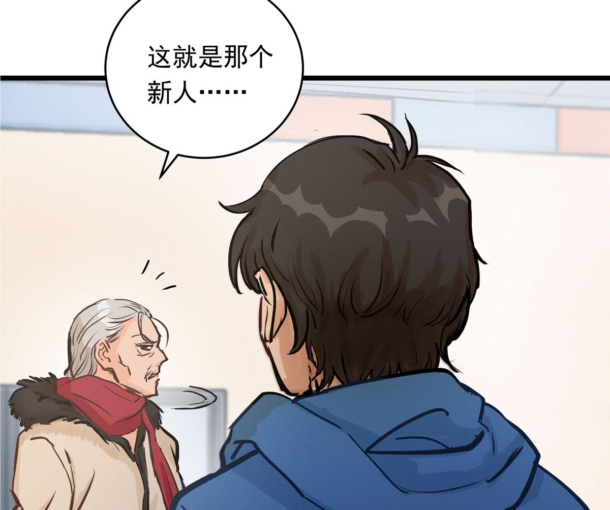 043话 比赛日75