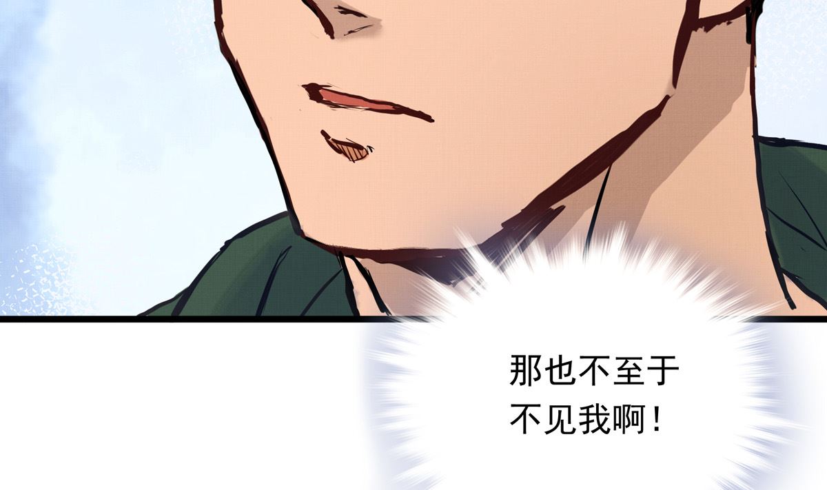 041话 拯救南宫（上）12