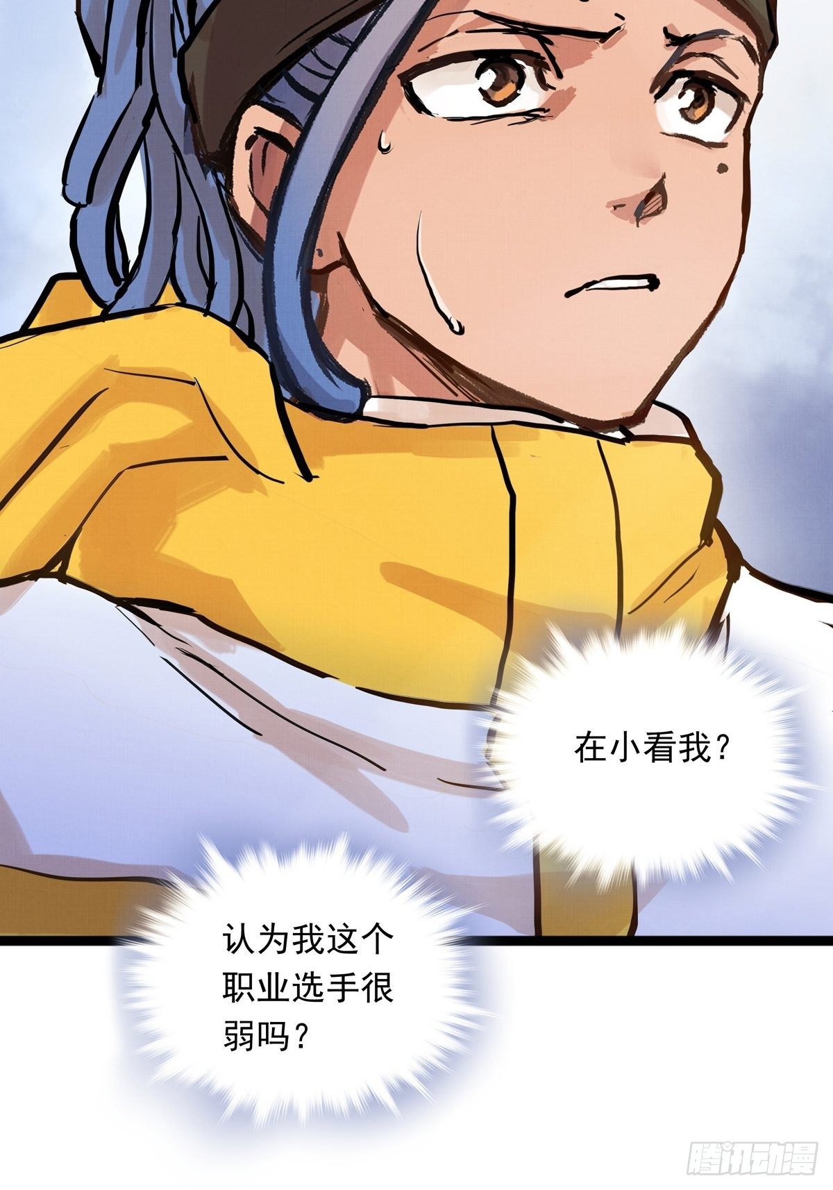 014话 恢复的信心38
