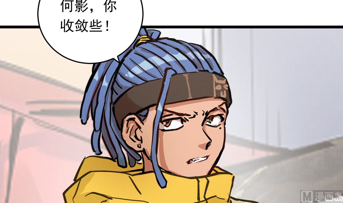 043话 比赛日68