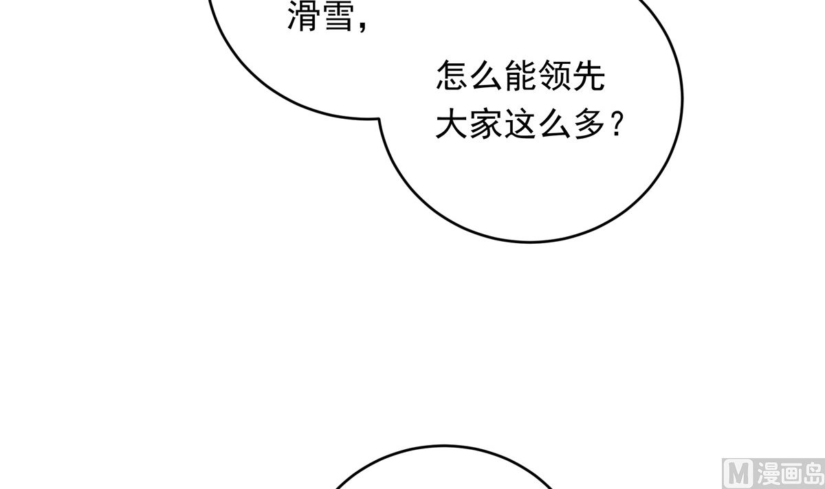 047话 不断加速的能力47