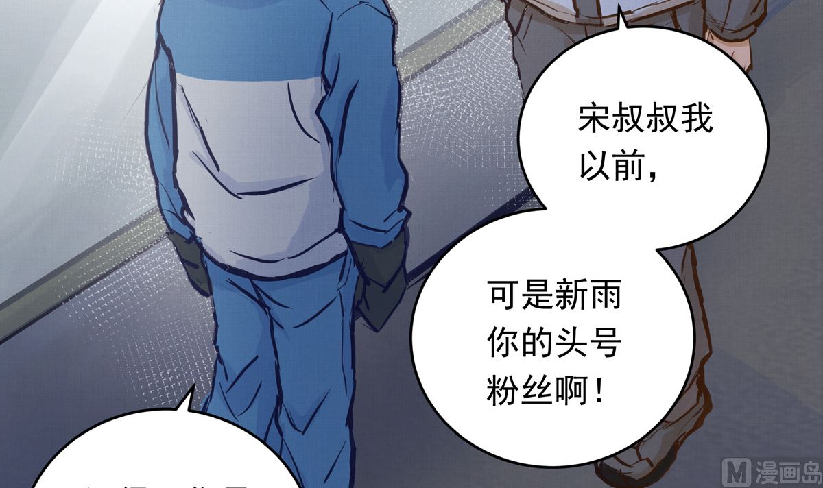 035话 冲动的少年23