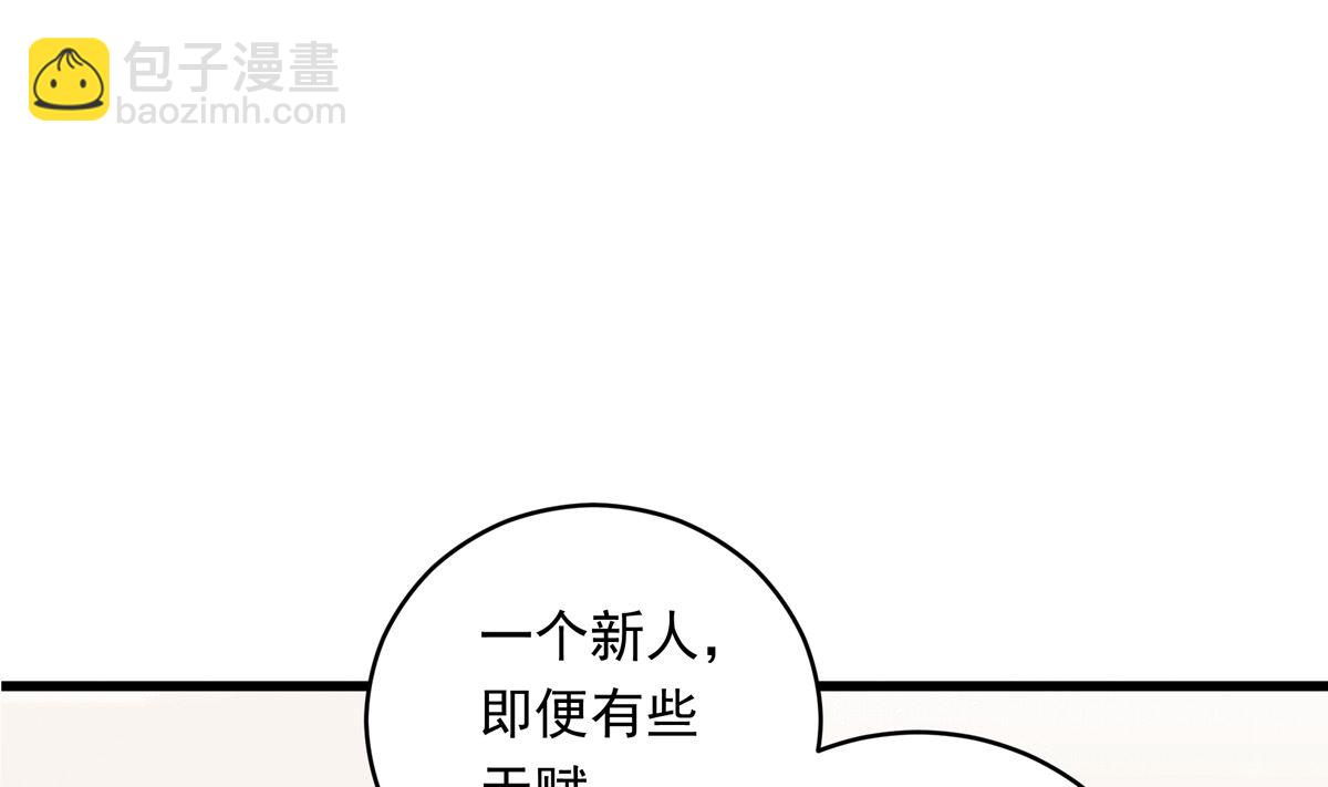 061话 错过的少年60