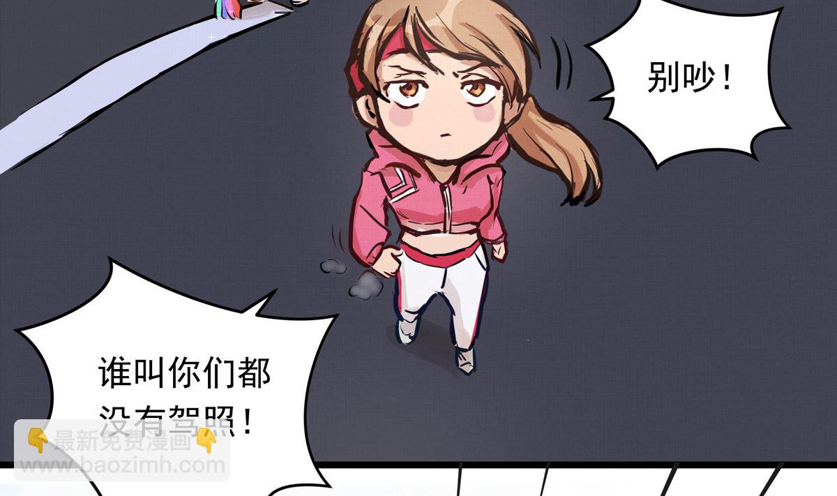 041话 拯救南宫（上）34