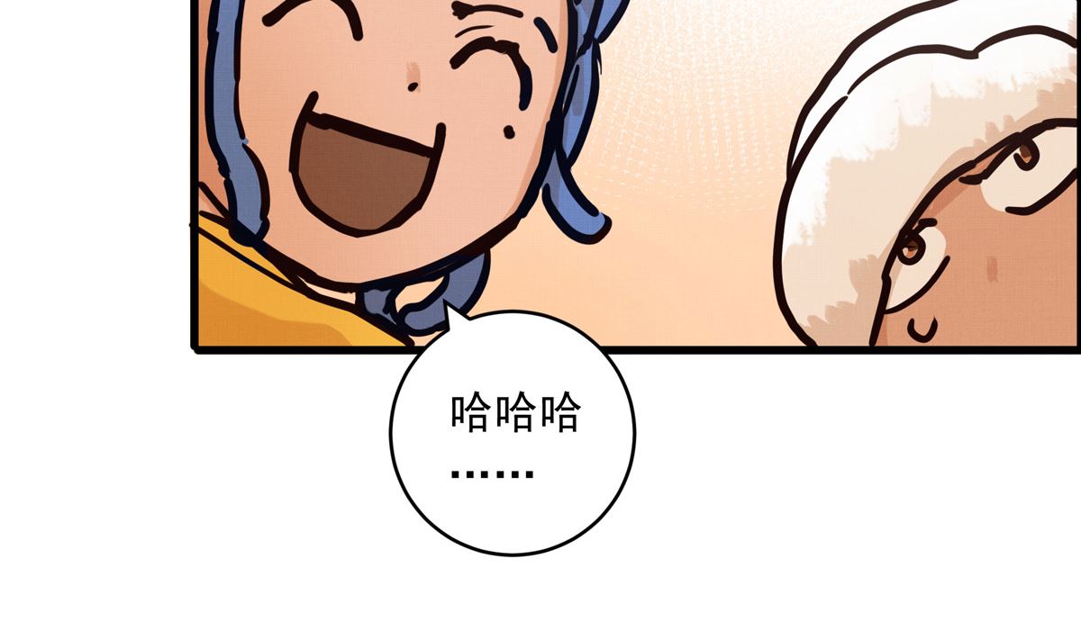 064话 业余比赛的奖品85