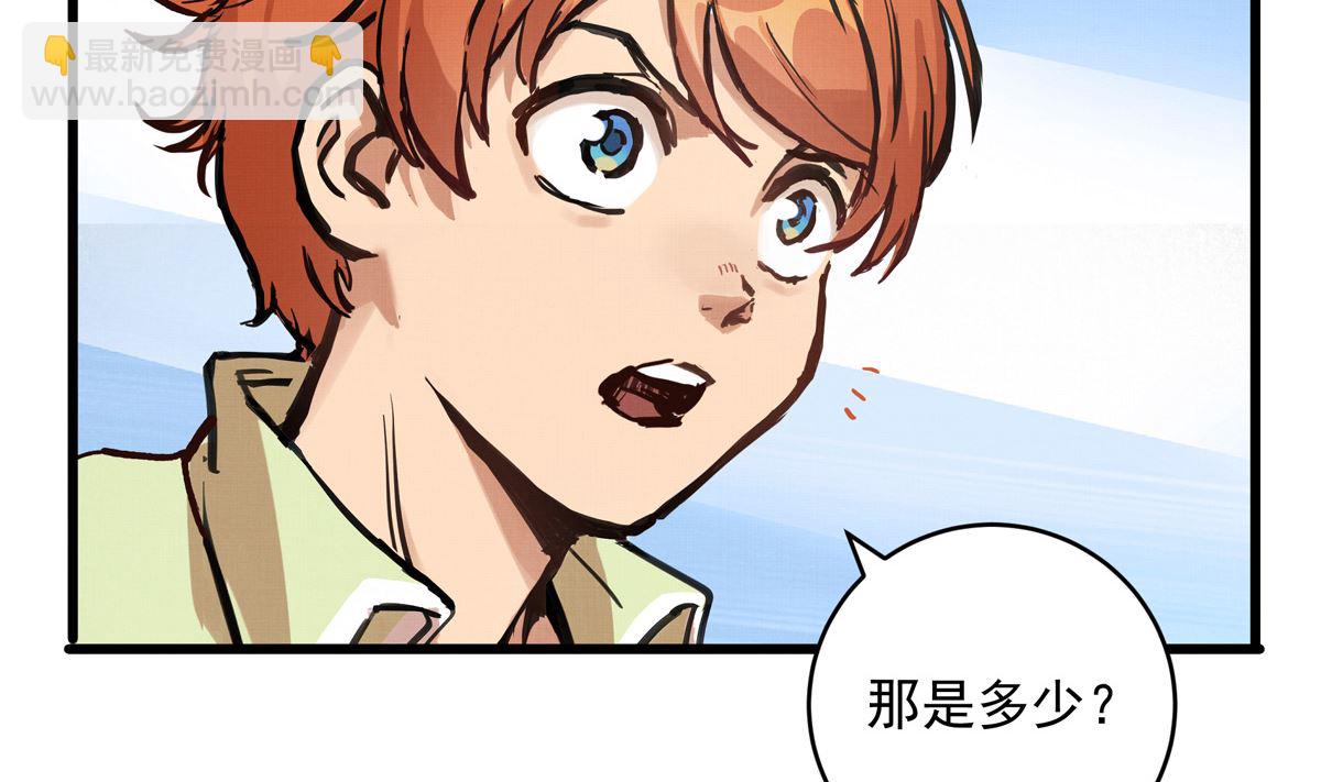 068话 希望你做我的跟滑37