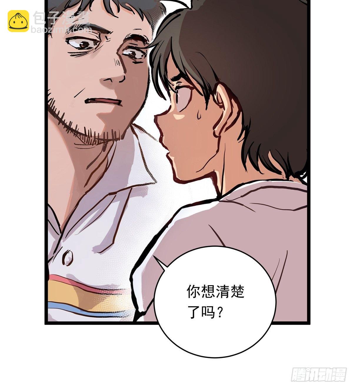 017话 Golden X！27