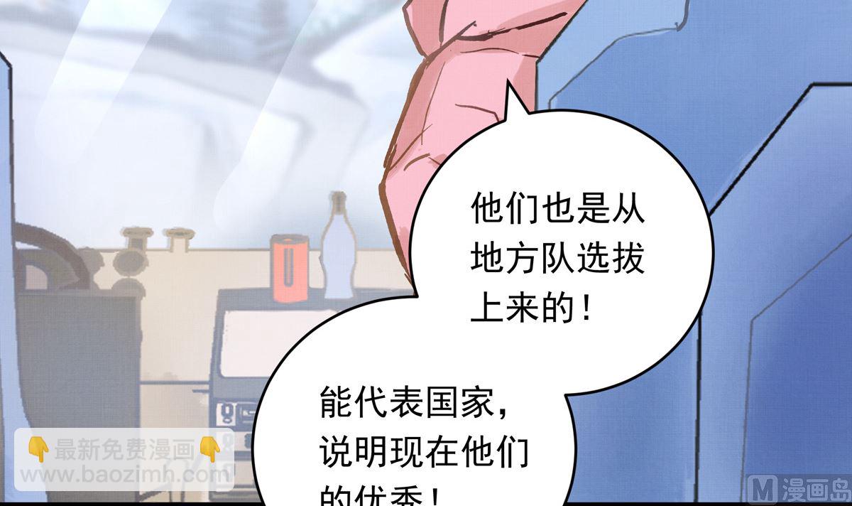 062话 叶展的记录59