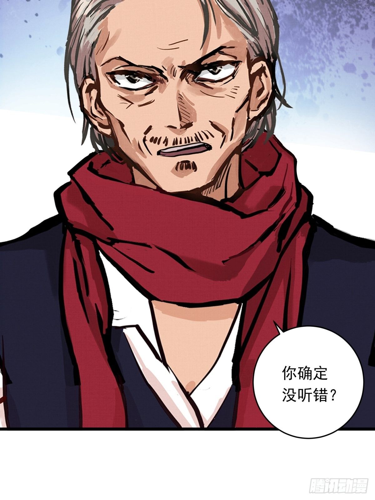 023话 加入东极5