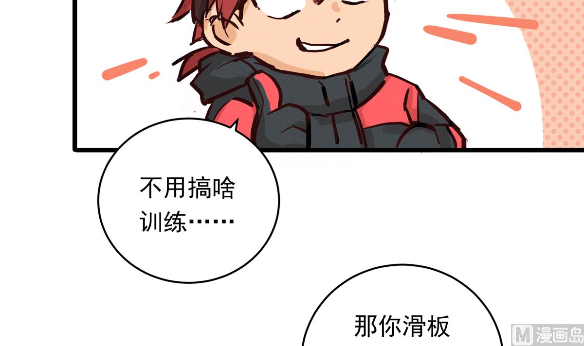 057话 意外的怪物47