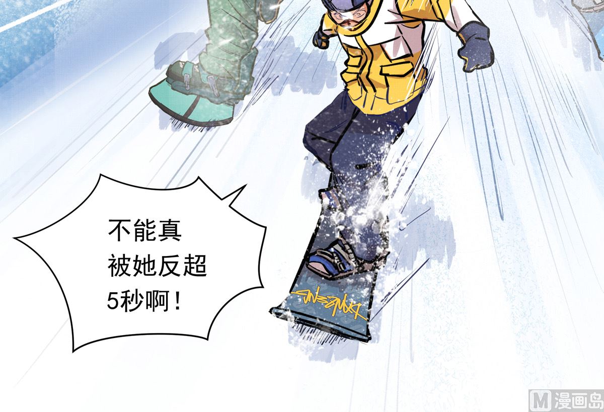 030话 Z字刻滑59