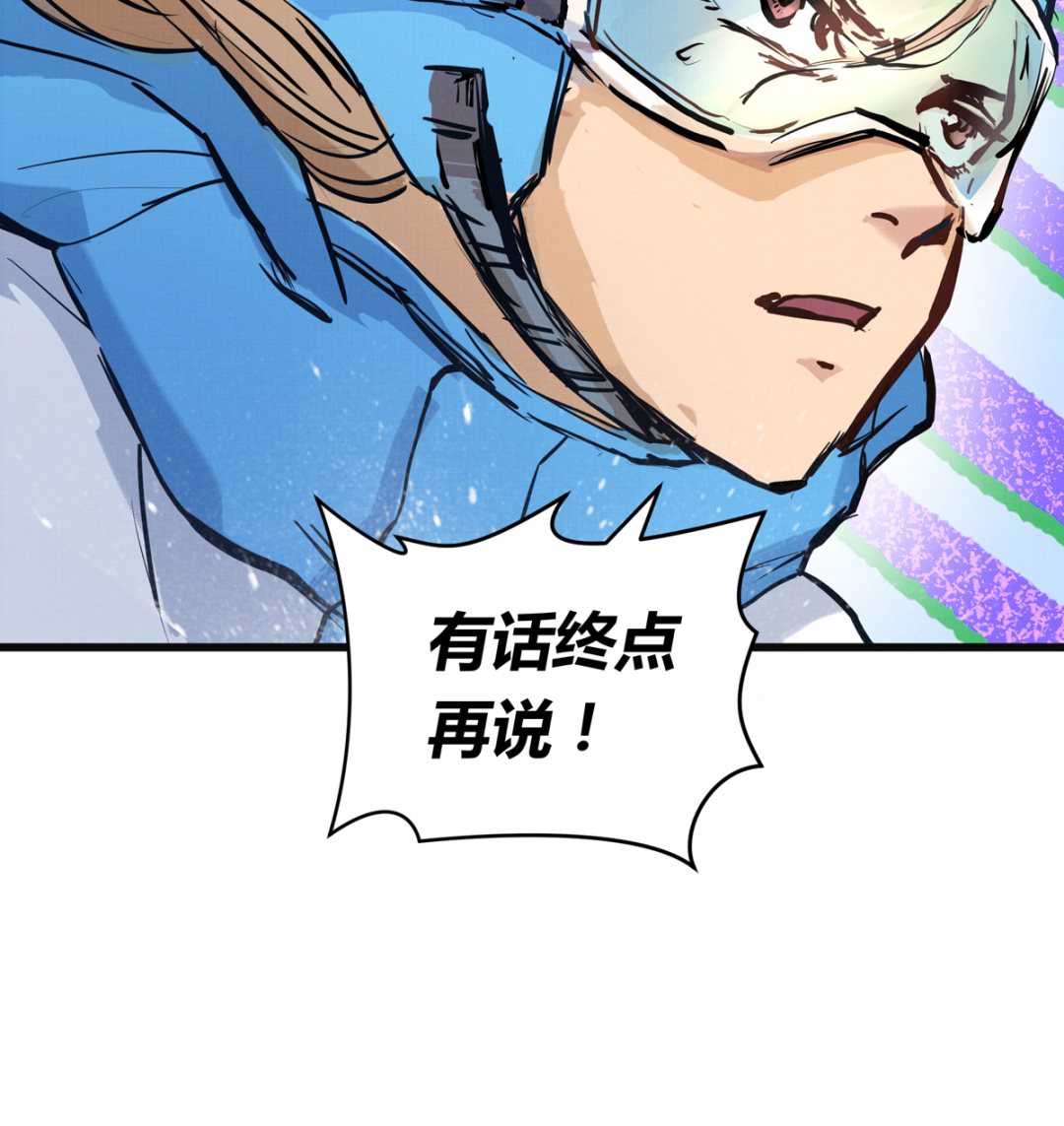 046话 何影的诡计109