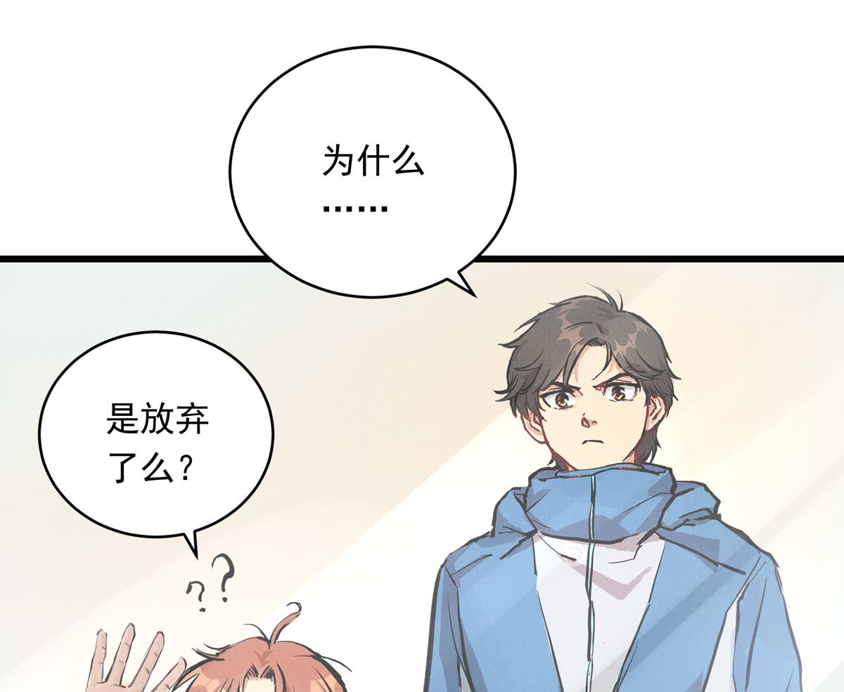 028话 Lene的应对37