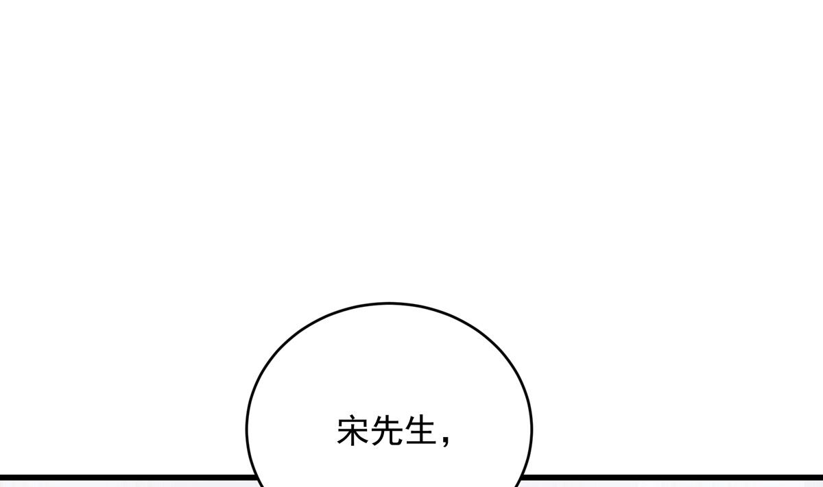 028话 Lene的应对72