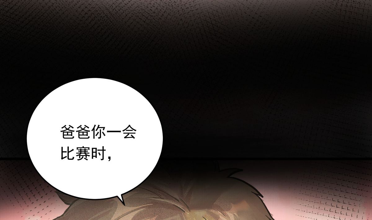 036话 煽动命运的蝴蝶120