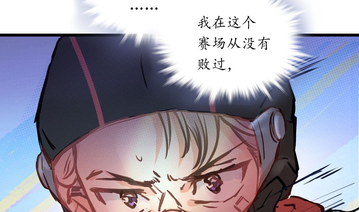 049话 死缠烂打的何影111