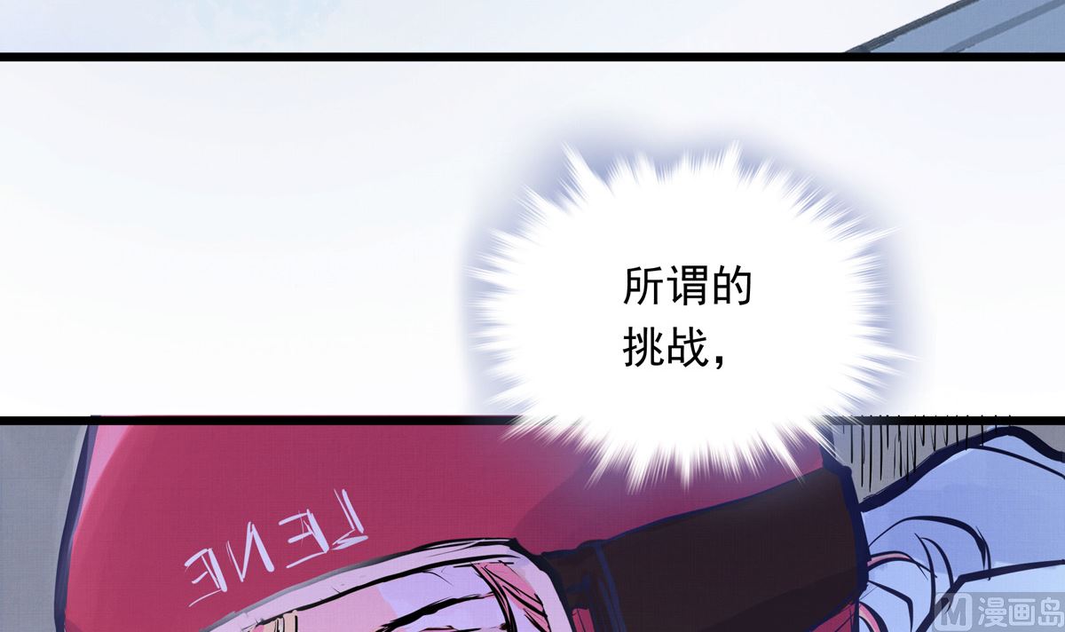 031话 邀请14